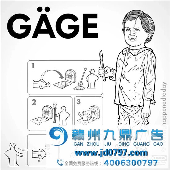 宜家的说明书设计脑洞太大了！