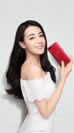 OPPO R11s代言人揭秘 不只是杨幂李易峰