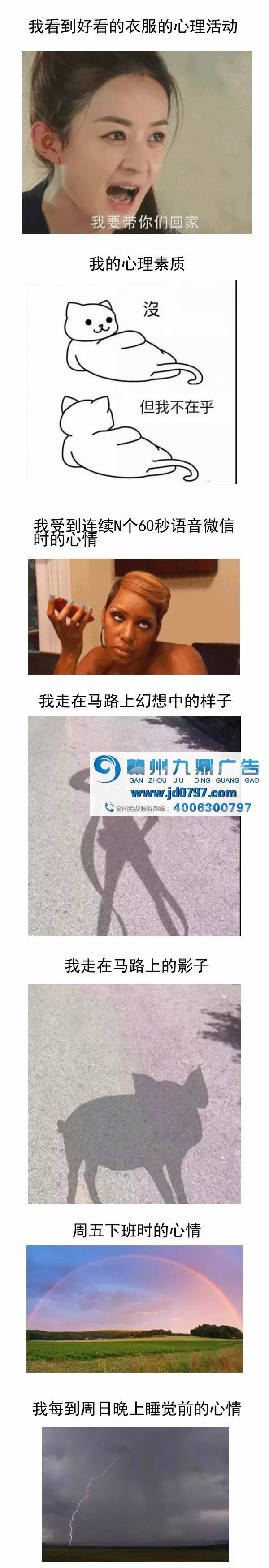 大家好，我是一名广告人，我来介绍一下自己......