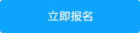 营销风向标，2017梅花网传播业大展上海站11月盛大开启！