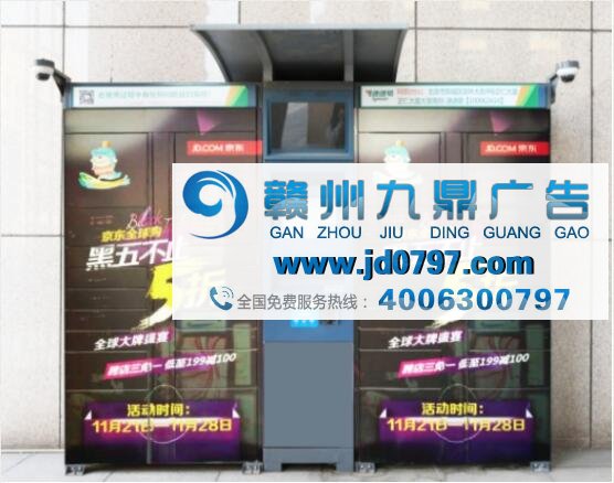 中邮速递易亮相中国国际广告节 社区快递柜媒体引领新营销模式