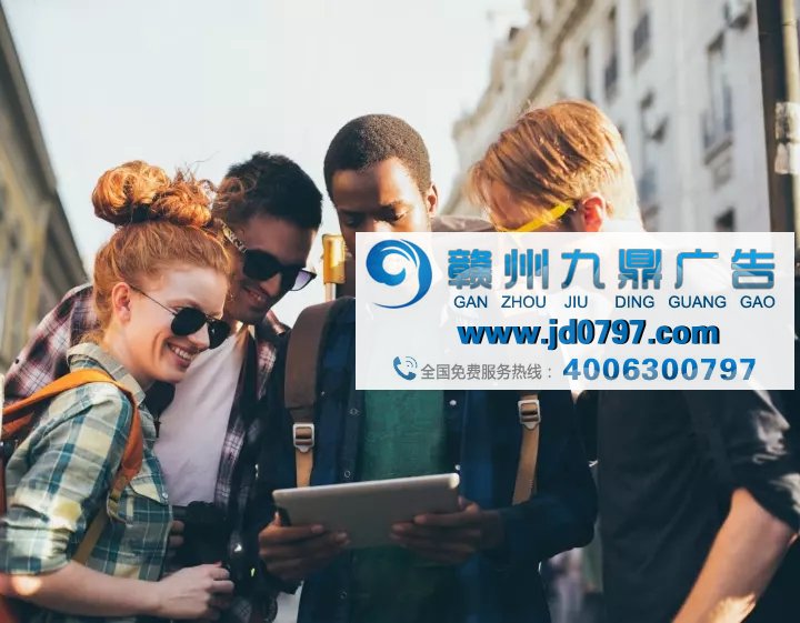 视频广告成为中国移动广告的主流形式,其中57%为游戏广告