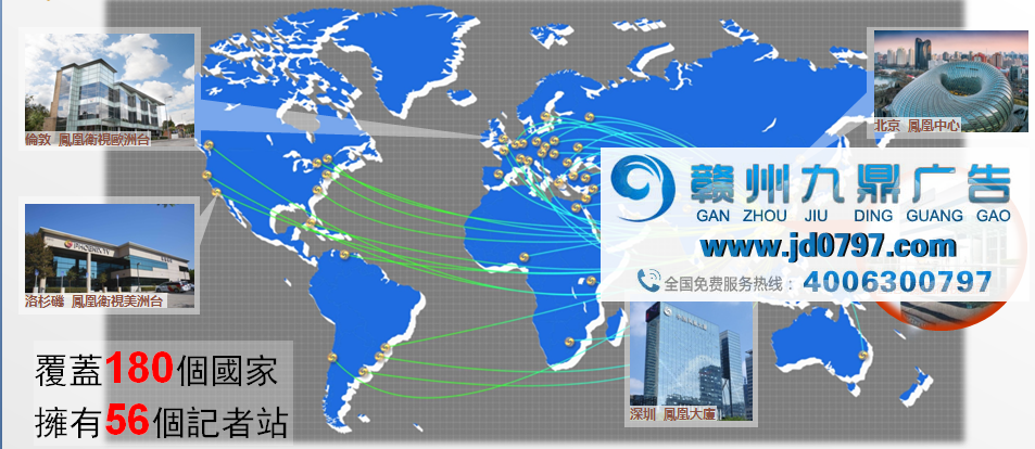 夏洪波：为客户提供凤凰解决方案