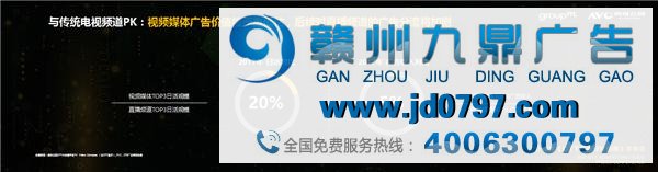 奥维云网＆群邑发布《2017OTT广告投放指南》