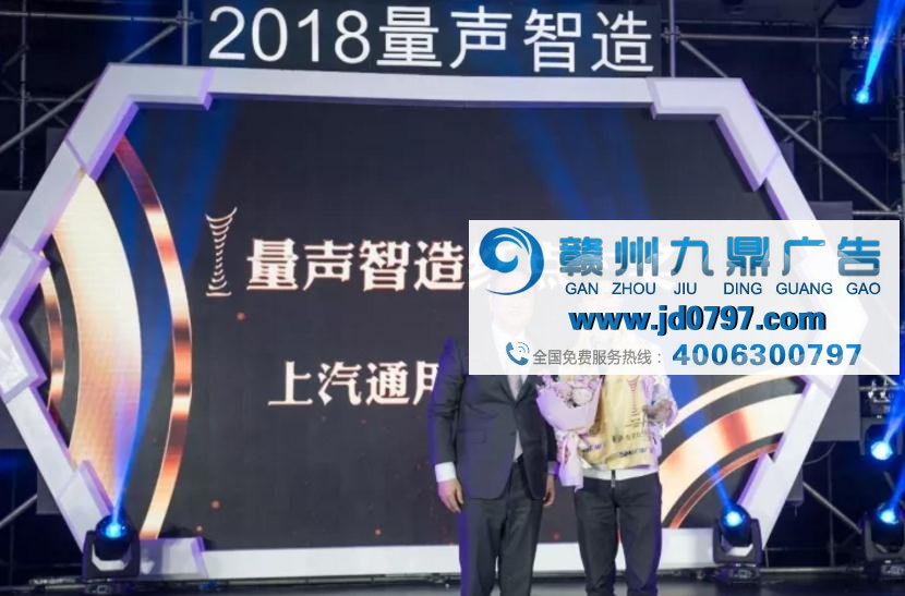 为你“量声智造”——2018上海广播广告招商会引爆广播营销新奇点