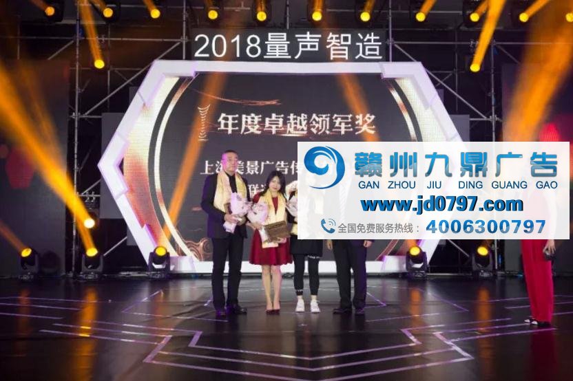 为你“量声智造”——2018上海广播广告招商会引爆广播营销新奇点