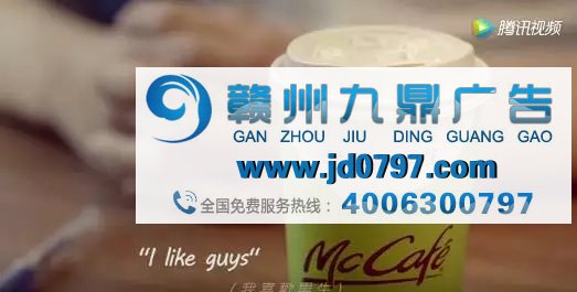 同样是麦当劳的广告，为什么台湾的走心，大陆的大多“走明星”？