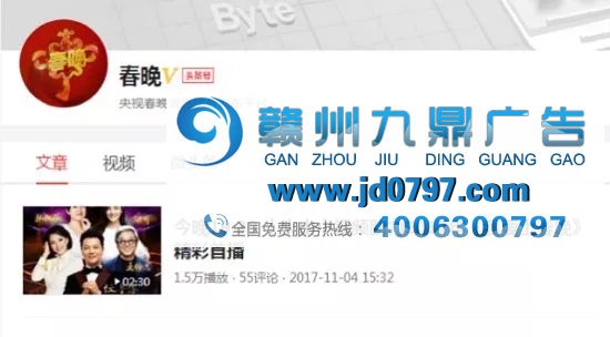 上春晚，或将成为短视频社交未来的发展趋势？