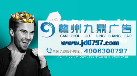 2017 ONE SHOW中华青年创新竞赛获奖名单揭晓