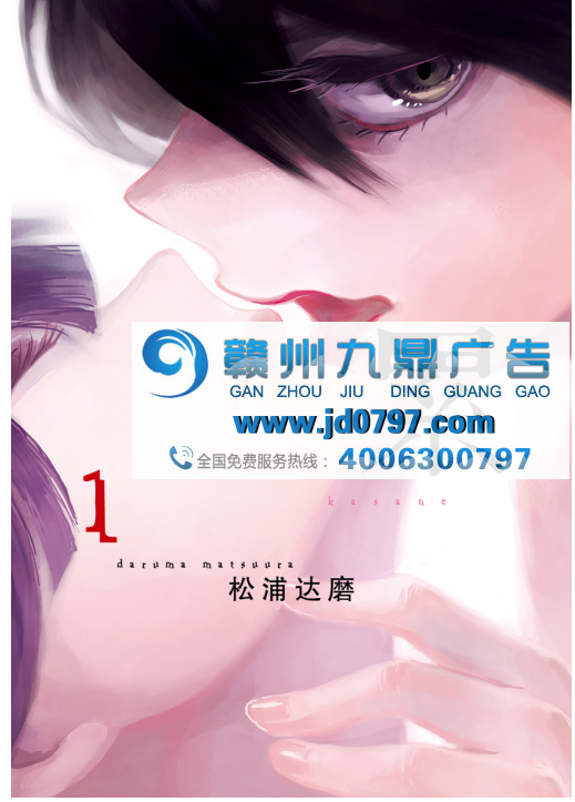 讲谈社《秒速五厘米》、《深红累之渊》等作品网易漫画同步连载