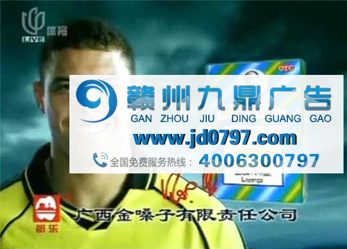 罗纳尔多代言金嗓子迷局，肥罗和他的中国足球老母