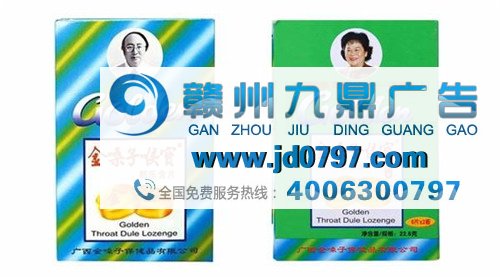 罗纳尔多代言金嗓子迷局，肥罗和他的中国足球老母