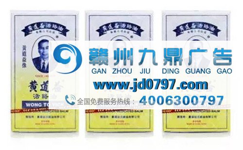 罗纳尔多代言金嗓子迷局，肥罗和他的中国足球老母