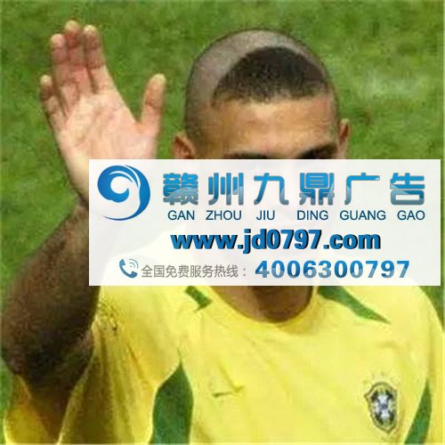 罗纳尔多代言金嗓子迷局，肥罗和他的中国足球老母