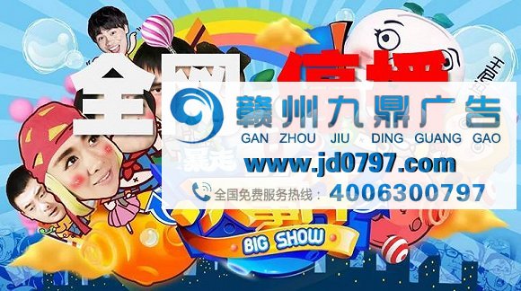 暴走下架、鸡条复播,“台网”综艺的内容红线和广告主的忧伤