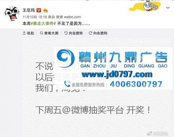 暴走下架、鸡条复播,“台网”综艺的内容红线和广告主的忧伤