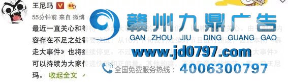 暴走下架、鸡条复播,“台网”综艺的内容红线和广告主的忧伤