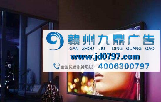 “下一代电视”技术,电视广告的定制化新纪元