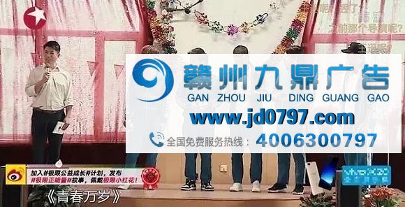 暴走下架、鸡条复播,“台网”综艺的内容红线和广告主的忧伤