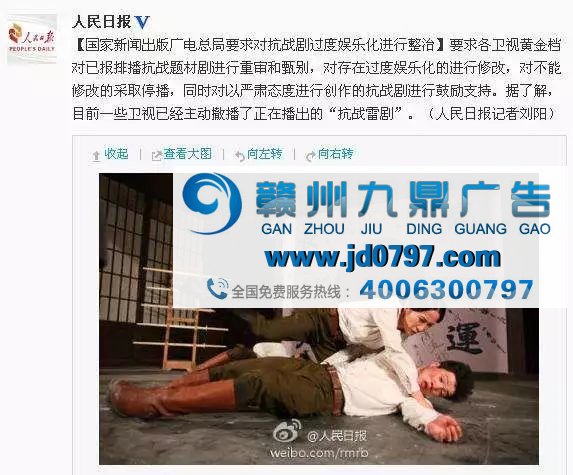 暴走下架、鸡条复播,“台网”综艺的内容红线和广告主的忧伤