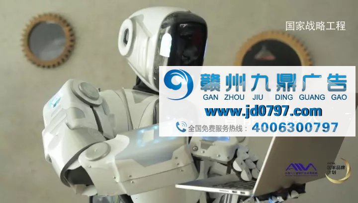 《国家重大战略工程-人工智能篇》公益广告登陆央视
