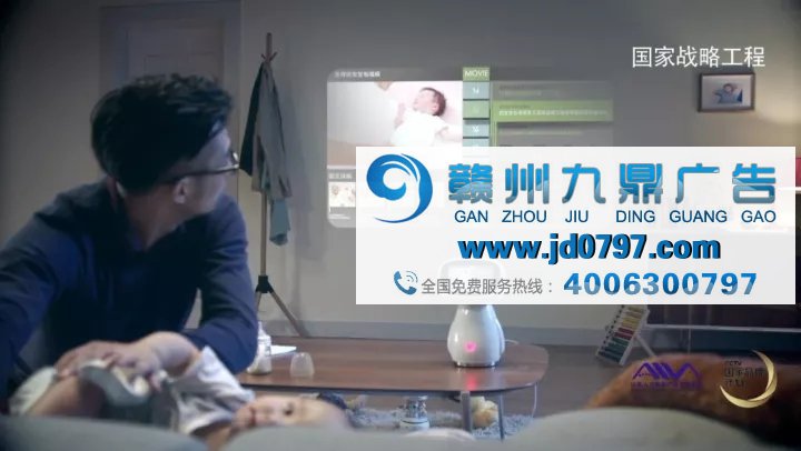 《国家重大战略工程-人工智能篇》公益广告登陆央视