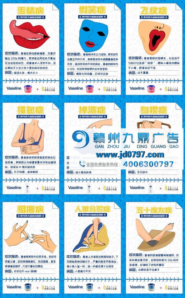 “烂”广告也能拯救世界