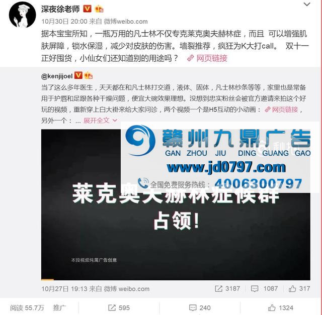 “烂”广告也能拯救世界