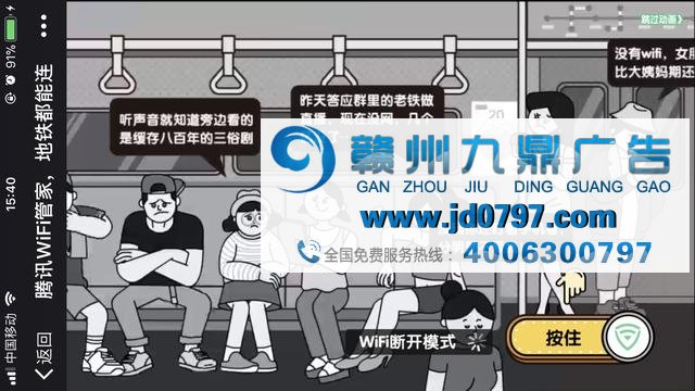 “烂”广告也能拯救世界