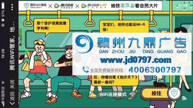 “烂”广告也能拯救世界
