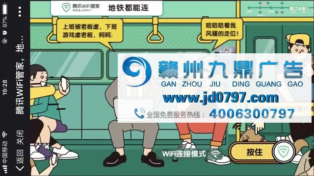 “烂”广告也能拯救世界