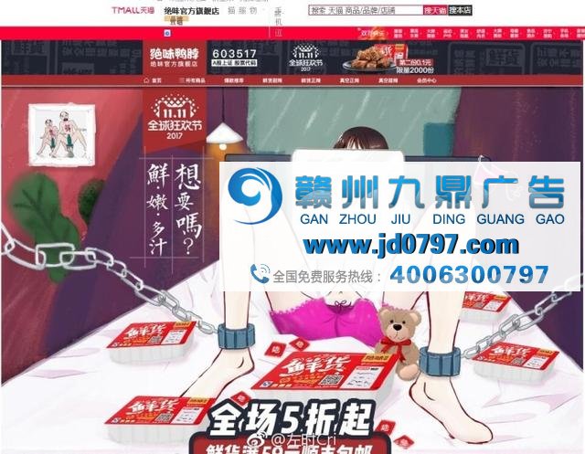 “烂”广告也能拯救世界