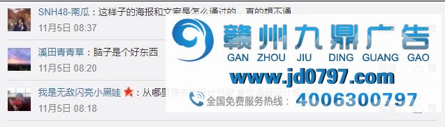 “烂”广告也能拯救世界