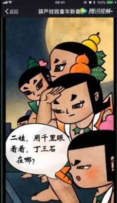 “烂”广告也能拯救世界