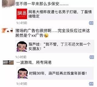 “烂”广告也能拯救世界
