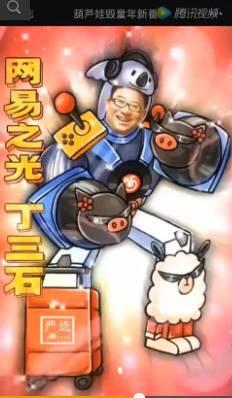 “烂”广告也能拯救世界