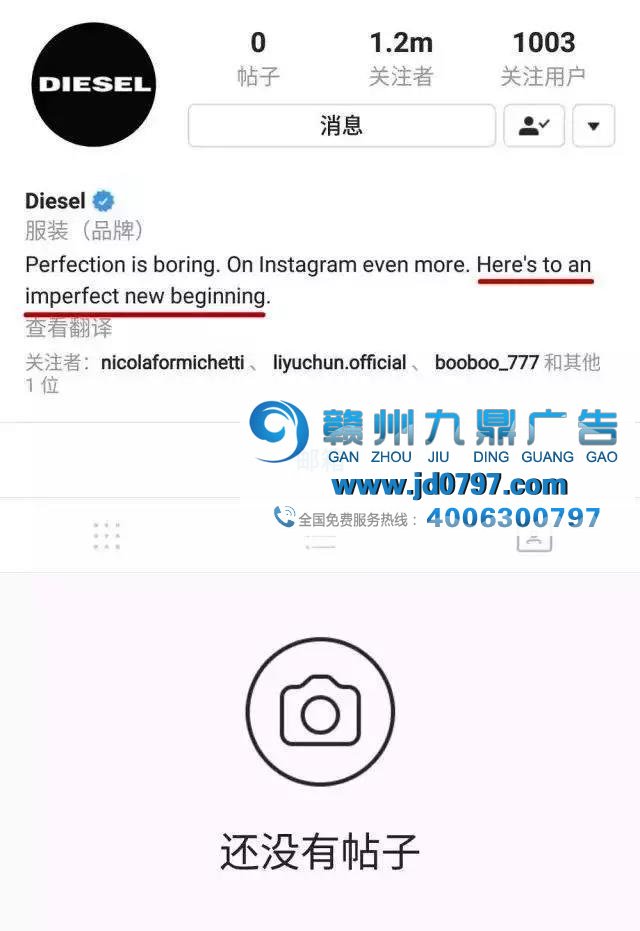 当「反叛」成为品牌的惯用标签,这支广告才是真正的酷