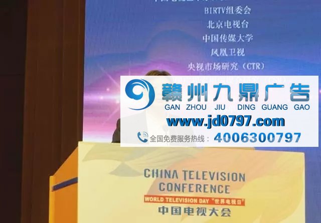 徐立军：电视媒体的三大特殊价值