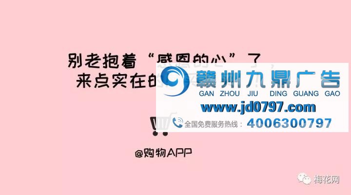 感恩节来了，我们为你想好了文案