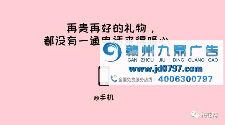 感恩节来了,我们为你想好了文案