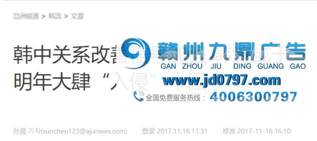 “限韩令”将解冻，你还会为欧巴们买单吗？