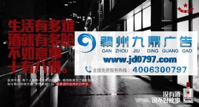 那些品牌酒是如何造出来的？