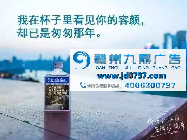 那些品牌酒是如何造出来的？
