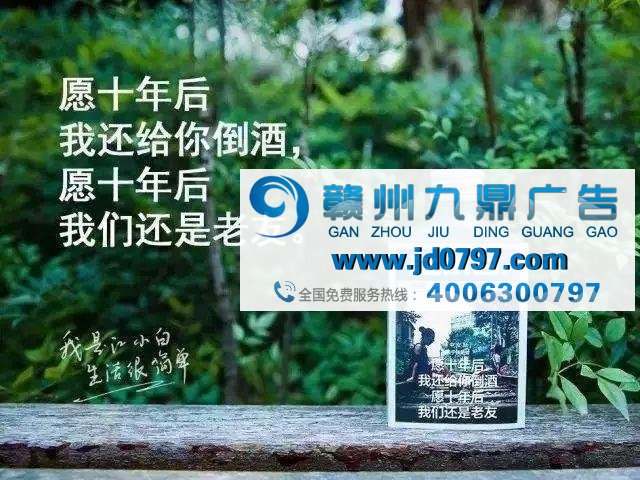 那些品牌酒是如何造出来的？