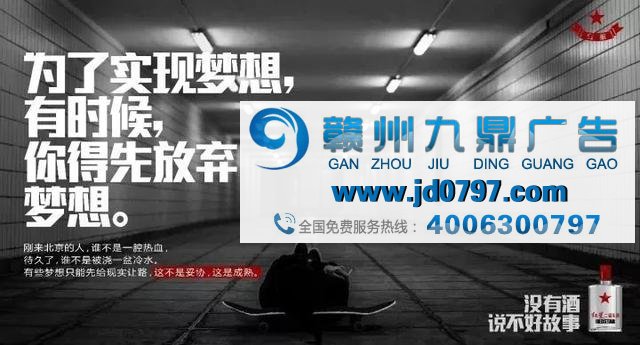 那些品牌酒是如何造出来的？