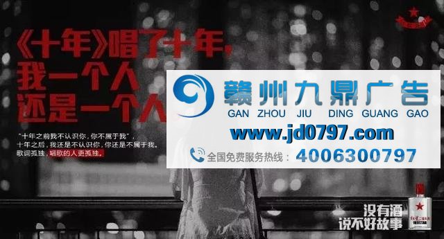 那些品牌酒是如何造出来的？