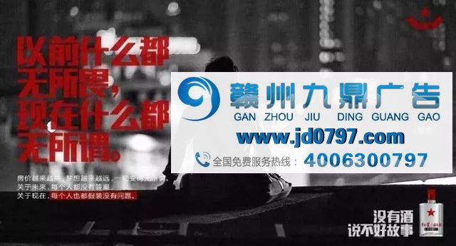 那些品牌酒是如何造出来的？