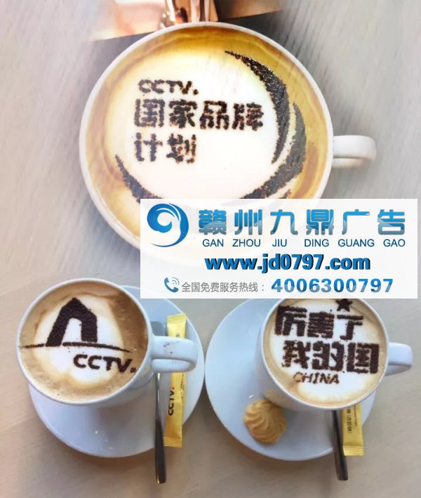 做央视广告人,不亦快哉!