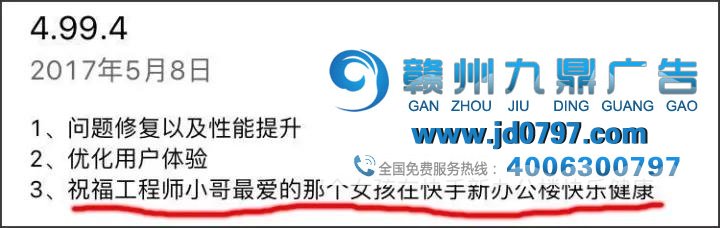 哈哈哈哈哈，更新App的文案都是戏精吧！