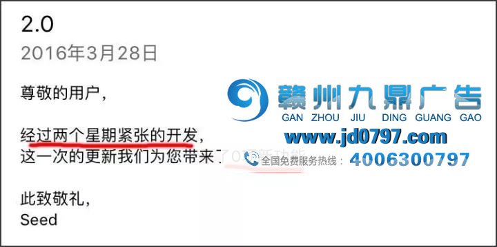 哈哈哈哈哈，更新App的文案都是戏精吧！